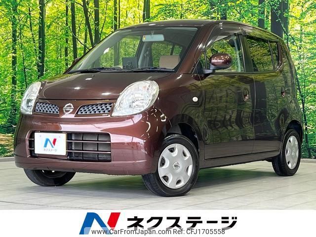nissan moco 2008 CFJ1705558 image 1