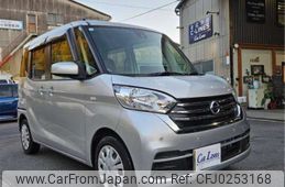 nissan dayz-roox 2019 -NISSAN 【福山 580ﾕ 279】--DAYZ Roox B21A--B21A-0573517---NISSAN 【福山 580ﾕ 279】--DAYZ Roox B21A--B21A-0573517-