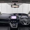 nissan serena 2018 -NISSAN--Serena DAA-HFC27--HFC27-009226---NISSAN--Serena DAA-HFC27--HFC27-009226- image 16