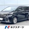 toyota vellfire 2015 -TOYOTA--Vellfire DBA-AGH30W--AGH30-0041625---TOYOTA--Vellfire DBA-AGH30W--AGH30-0041625- image 1