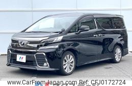 toyota vellfire 2015 -TOYOTA--Vellfire DBA-AGH30W--AGH30-0041625---TOYOTA--Vellfire DBA-AGH30W--AGH30-0041625-