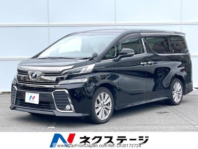 toyota vellfire 2015 -TOYOTA--Vellfire DBA-AGH30W--AGH30-0041625---TOYOTA--Vellfire DBA-AGH30W--AGH30-0041625- image 1