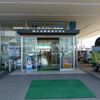 mazda titan 2017 GOO_NET_EXCHANGE_0540192A30250509W002 image 10
