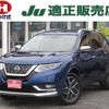 nissan x-trail 2020 -NISSAN 【つくば 300ﾔ889】--X-Trail T32--555259---NISSAN 【つくば 300ﾔ889】--X-Trail T32--555259- image 1