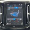 volvo xc40 2024 CFJ1796739 image 10