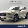 volvo xc60 2019 -VOLVO--Volvo XC60 LDA-UD4204TXC--YV1UZA8MCL1470533---VOLVO--Volvo XC60 LDA-UD4204TXC--YV1UZA8MCL1470533- image 1