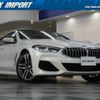bmw 8-series 2020 CFJ1656034 image 1