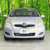 toyota vitz 2010 CFJ1666228 image 14