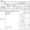 honda freed 2010 -HONDA--Freed DBA-GB3--GB3-1191378---HONDA--Freed DBA-GB3--GB3-1191378- image 3