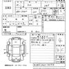 daihatsu tanto 2016 -DAIHATSU--Tanto LA600S-0381836---DAIHATSU--Tanto LA600S-0381836- image 3