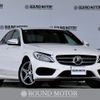 mercedes-benz c-class 2016 CFJ1738950 image 1