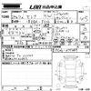 nissan serena 2012 -NISSAN--Serena FC26-077387---NISSAN--Serena FC26-077387- image 3