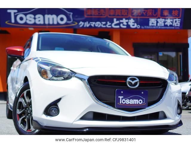 mazda demio 2014 quick_quick_DJ5FS_DJ5FS-108065 image 1