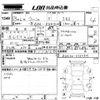 toyota wish 2013 -TOYOTA--Wish ZGE20W-0164919---TOYOTA--Wish ZGE20W-0164919- image 3