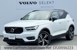 volvo xc40 2021 CFJ0956223