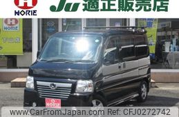 honda vamos 2014 -HONDA 【つくば 581ｶ4197】--Vamos HM1--1903920---HONDA 【つくば 581ｶ4197】--Vamos HM1--1903920-