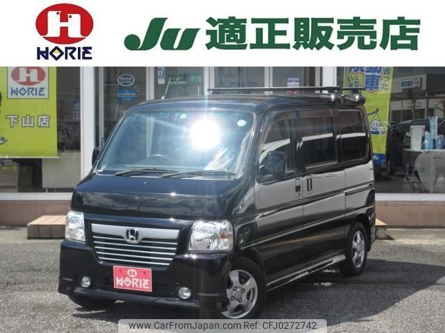 honda vamos 2014 -HONDA 【つくば 581ｶ4197】--Vamos HM1--1903920---HONDA 【つくば 581ｶ4197】--Vamos HM1--1903920- image 1