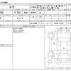 mitsubishi-fuso rosa-bus 2001 -MITSUBISHI--Rosa KK-BE63EE--BE63EE-100597---MITSUBISHI--Rosa KK-BE63EE--BE63EE-100597- image 3