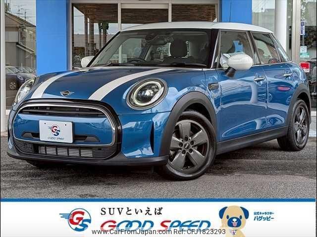 mini mini-others 2021 CFJ1823293 image 1