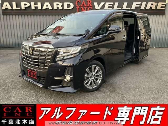 toyota alphard 2017 quick_quick_AGH30W_AGH30-0163853 image 1