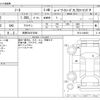 nissan note 2019 -NISSAN 【長野 502ｽ3093】--Note DAA-HE12--HE12-249403---NISSAN 【長野 502ｽ3093】--Note DAA-HE12--HE12-249403- image 3