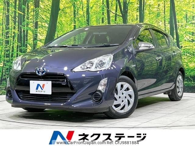 toyota aqua 2015 -TOYOTA--AQUA DAA-NHP10--NHP10-2433986---TOYOTA--AQUA DAA-NHP10--NHP10-2433986- image 1