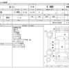toyota roomy 2021 CFJ1500253 image 3