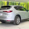 mazda mazda-others 2023 CFJ1475227 image 17