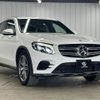 mercedes-benz glc-class 2016 -MERCEDES-BENZ--Benz GLC DBA-253946C--WDC2539462F036006---MERCEDES-BENZ--Benz GLC DBA-253946C--WDC2539462F036006- image 16