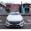 mercedes-benz s-class 2017 GOO_JP_700102067530240804003 image 3