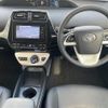 toyota prius 2016 -TOYOTA--Prius DAA-ZVW50--ZVW50-8025210---TOYOTA--Prius DAA-ZVW50--ZVW50-8025210- image 17