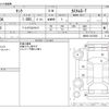 toyota tank 2019 -TOYOTA--Tank DBA-M900A--M900A-0372250---TOYOTA--Tank DBA-M900A--M900A-0372250- image 3