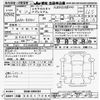 mitsubishi ek-x-ev 2022 CFJ1824441 image 3
