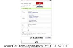 honda n-box 2012 CFJ1673919