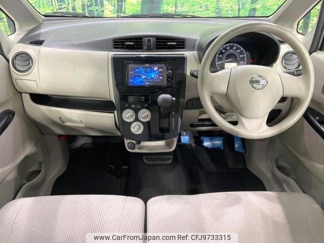 nissan dayz 2018 -NISSAN--DAYZ DBA-B21W--B21W-0445212---NISSAN--DAYZ DBA-B21W--B21W-0445212- image 2