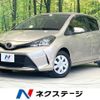 toyota vitz 2015 CFJ1751829 image 1