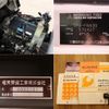 mitsubishi-fuso canter 2018 -MITSUBISHI--Canter--FBA30-570427---MITSUBISHI--Canter--FBA30-570427- image 18