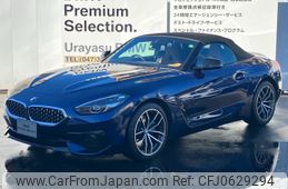 bmw z4 2020 -BMW--BMW Z4 3BA-HF20--WBAHF12080WW53657---BMW--BMW Z4 3BA-HF20--WBAHF12080WW53657-