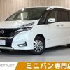 nissan serena 2018 -NISSAN--Serena DAA-HFC27--HFC27-020456---NISSAN--Serena DAA-HFC27--HFC27-020456- image 1