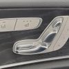 mercedes-benz e-class 2016 CFJ1783954 image 9