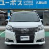 toyota esquire 2017 CFJ1819759 image 11
