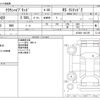 toyota crown 2021 -TOYOTA--Crown 6AA-AZSH20--AZSH20-1081355---TOYOTA--Crown 6AA-AZSH20--AZSH20-1081355- image 3