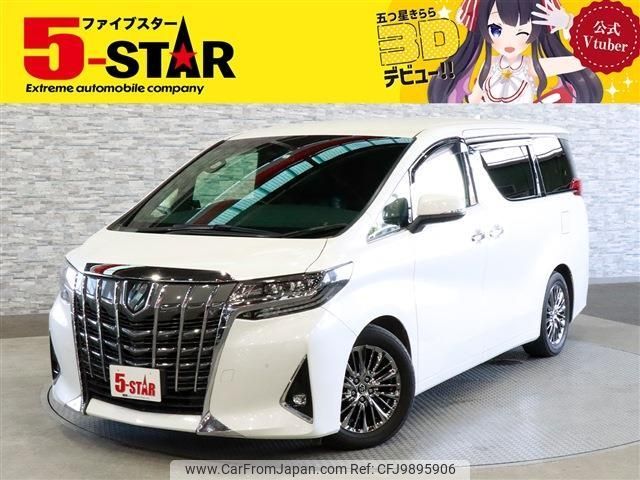 toyota alphard 2018 -TOYOTA--Alphard DBA-GGH35W--GGH35-0007064---TOYOTA--Alphard DBA-GGH35W--GGH35-0007064- image 1