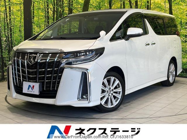toyota alphard 2021 CFJ1633810 image 1