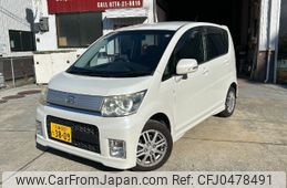 daihatsu move 2010 -DAIHATSU 【京都 582ﾀ3809】--Move L175S--0348347---DAIHATSU 【京都 582ﾀ3809】--Move L175S--0348347-