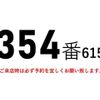 mitsubishi-fuso fighter 2016 GOO_NET_EXCHANGE_0602526A30240304W001 image 2