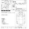 mitsubishi-fuso fighter 2015 -MITSUBISHI 【上越 800ﾊ198】--Fuso Fighter FK72FZ-586062---MITSUBISHI 【上越 800ﾊ198】--Fuso Fighter FK72FZ-586062- image 3