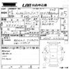 daihatsu hijet-truck 2017 -DAIHATSU--Hijet Truck S510P-0147656---DAIHATSU--Hijet Truck S510P-0147656- image 3
