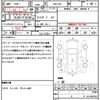 nissan skyline 2011 CFJ1514151 image 21