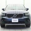 volvo xc40 2019 -VOLVO--Volvo XC40 DBA-XB420XC--YV1XZACMCL2225118---VOLVO--Volvo XC40 DBA-XB420XC--YV1XZACMCL2225118- image 16